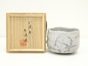 加陽庵　中村東洸造　倣絵志野草花文茶碗（共箱）